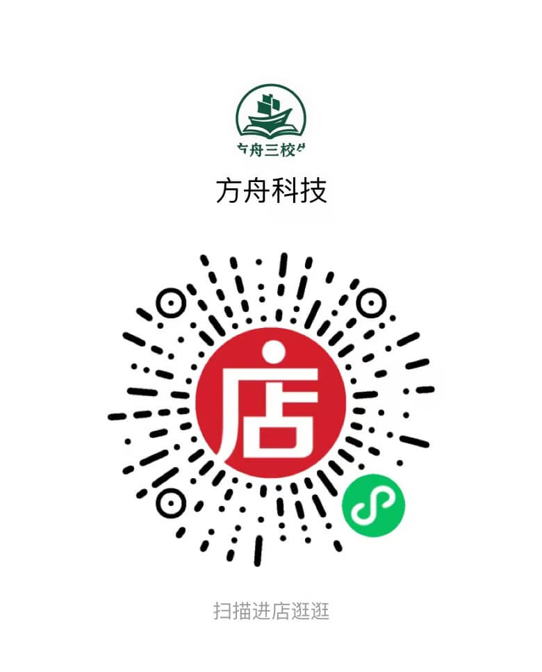 扫码进入微店